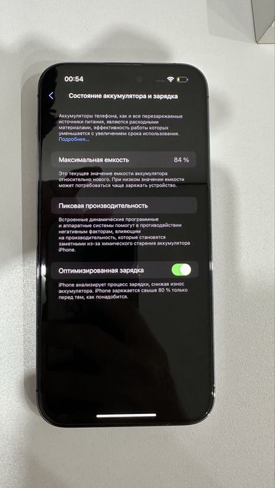 Iphone 14 Pro Max на 256GB
