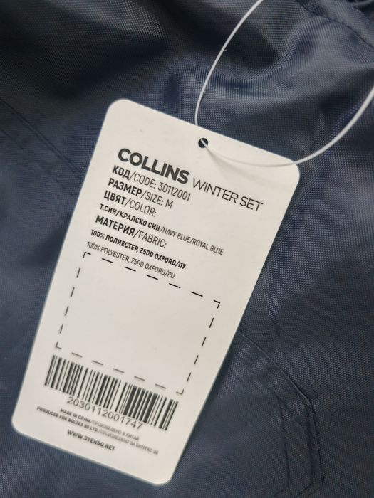 Costum de lucru impermeabil