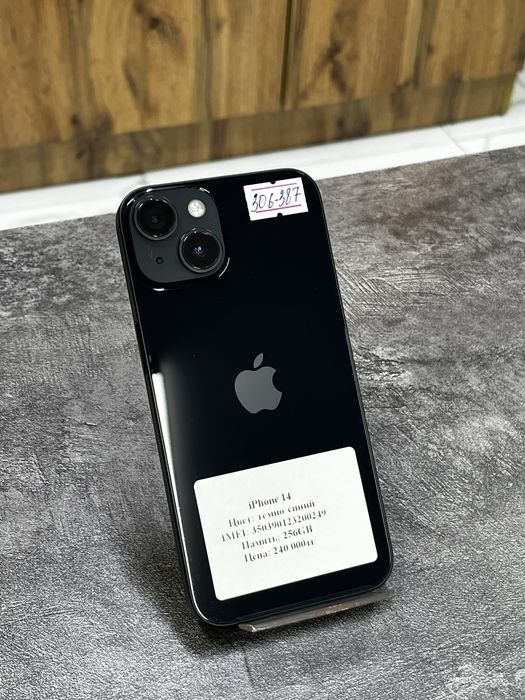 iPhone 14.