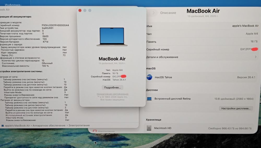 Apple MacBook Air 13 M4 1TB