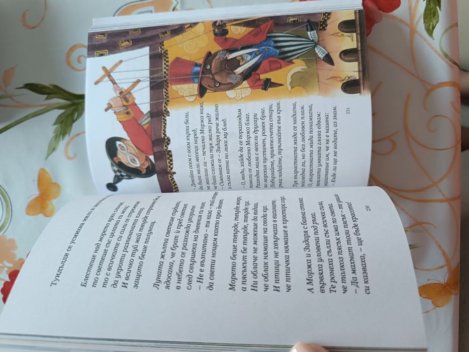 Алиса в страната на чудесата и в огледалния свят