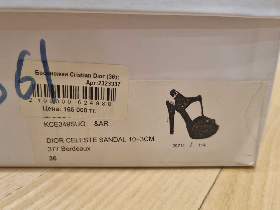 Туфли Christian Dior