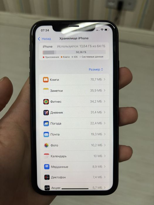 iPhone XR 64 GB Б/У