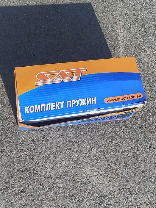 Продам комплект пружин.