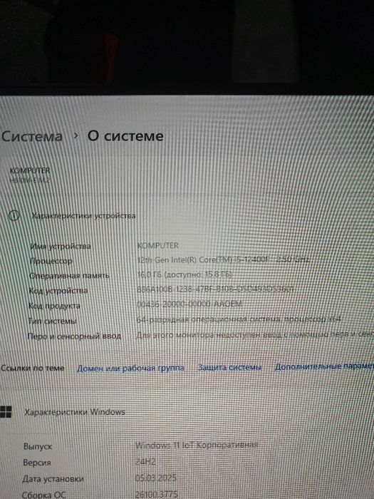 Игровой компьютер