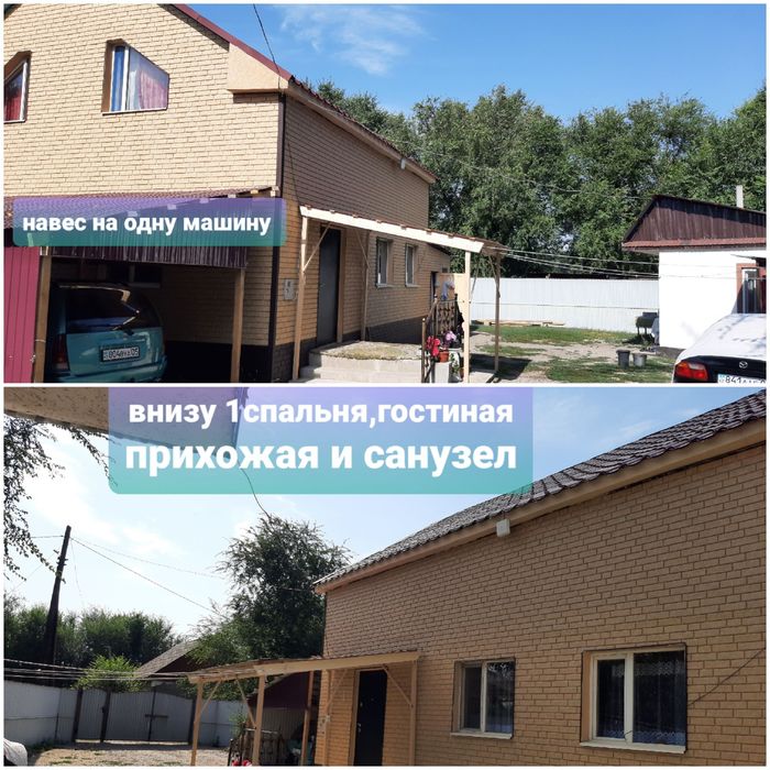 Продам мансардный дом