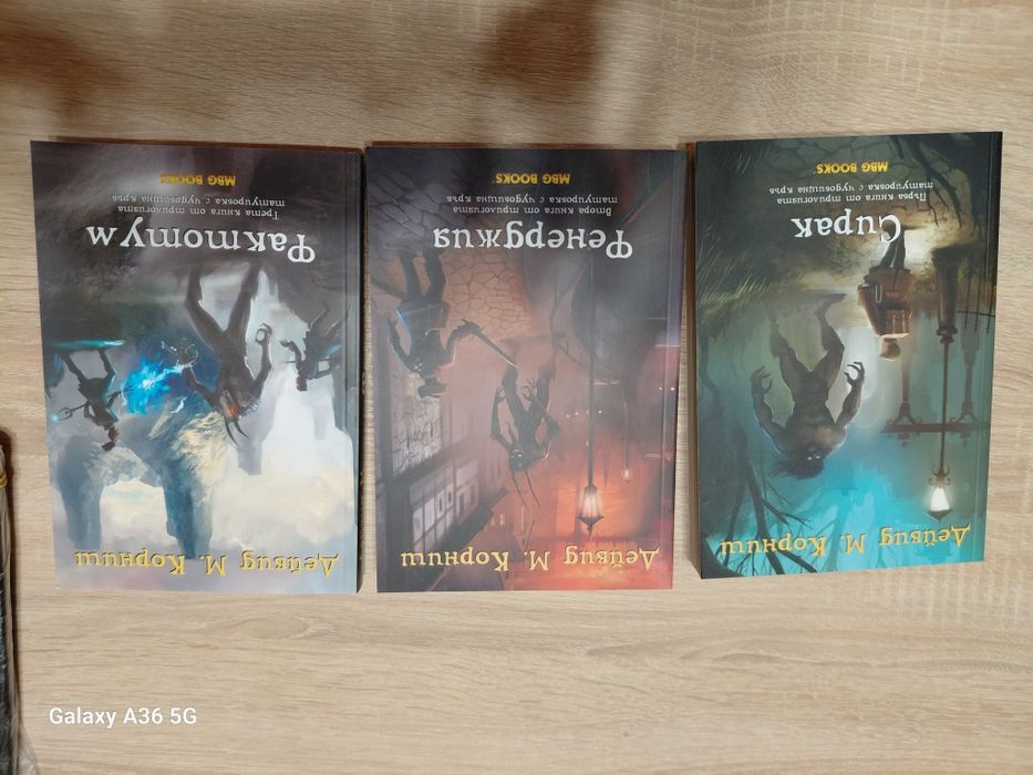 Фентъзи книги и поредици