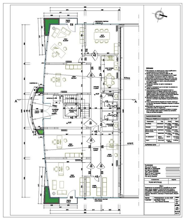 Продава се Парцел в Пловдив, Старият град - 7000 кв.м за 11 €/кв.м - Снимка #11