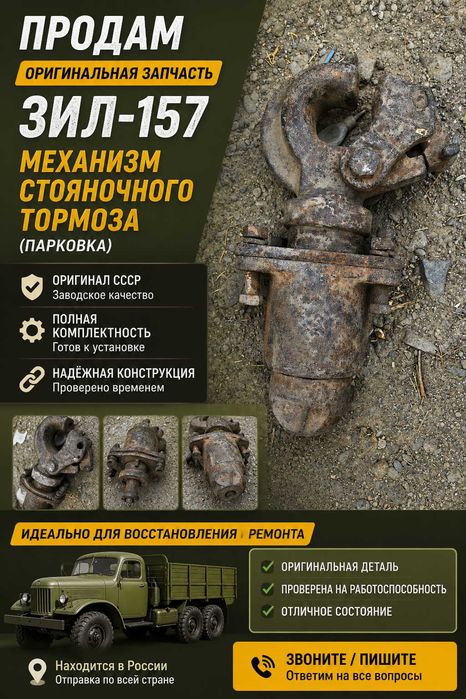 Фаркоп оригинал, цена договорная