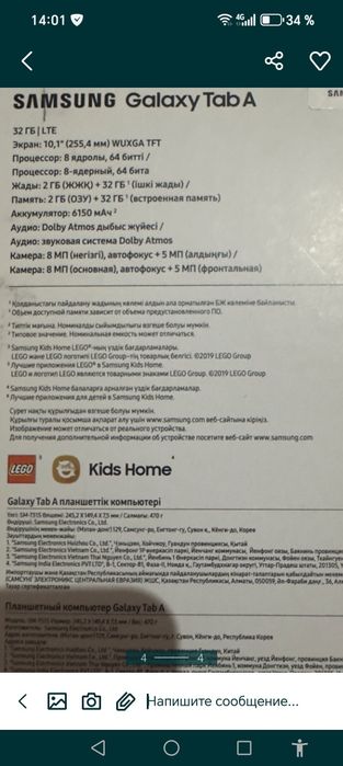 Продам планшет samsung таб 8