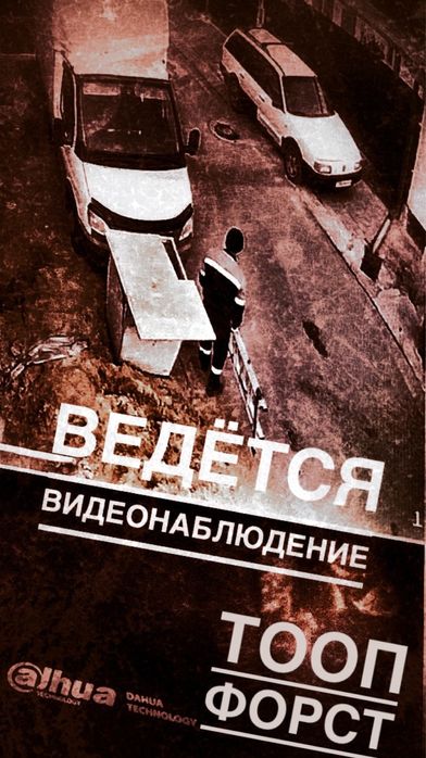 Видеонаблюдение в Караганде.