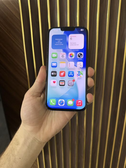 Iphone 14 Plus 256 Айфон 14 Плюс 256
