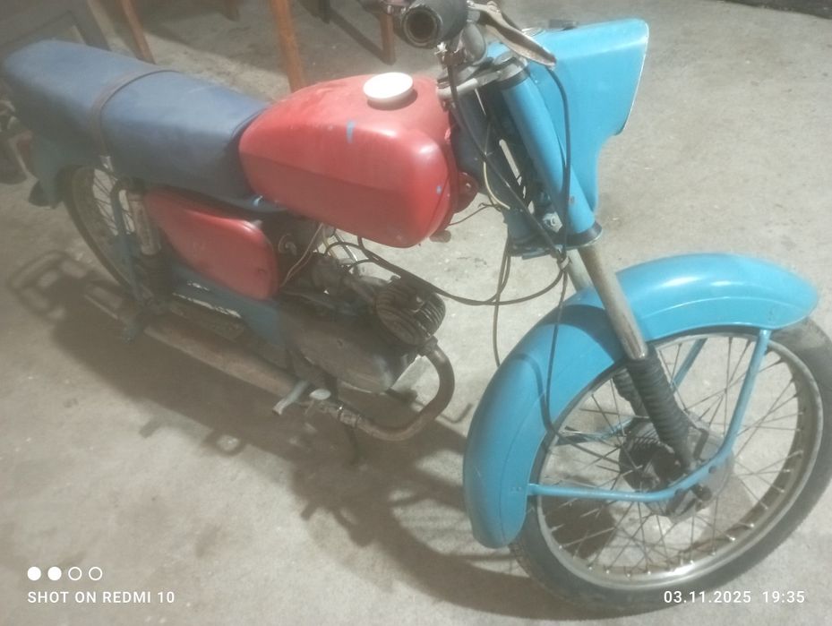 Балкан 50  Балкан 50