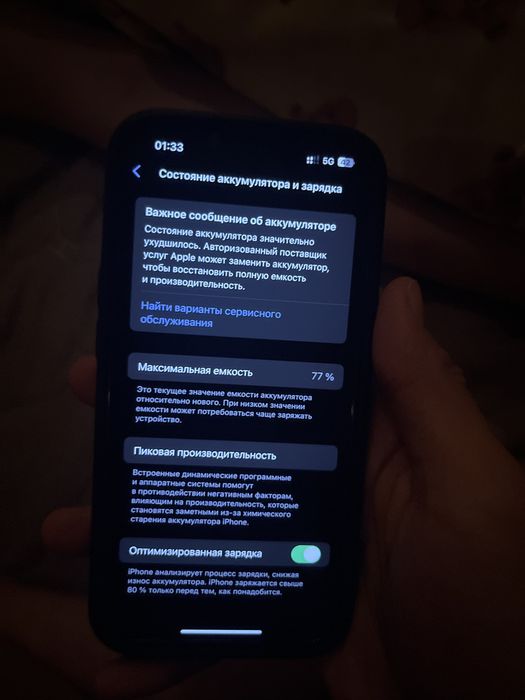 Iphone 13 Black /128 gb/ 76%