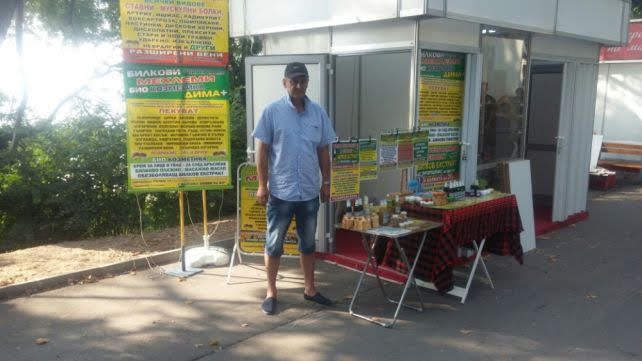 Универсален билков мехлем ДИМА+