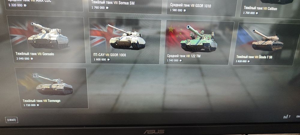 Аккаунт World of Tanks