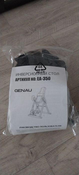 инверсионный стол genau ea 350