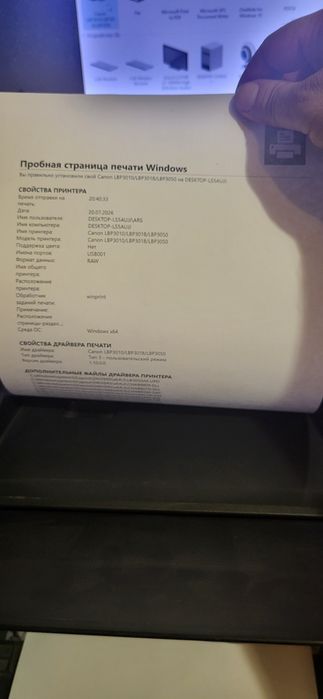 Продам принтер Canon LPB3010B