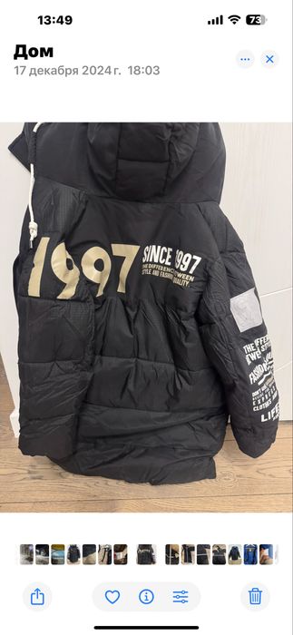 Теплая куртка gulliver