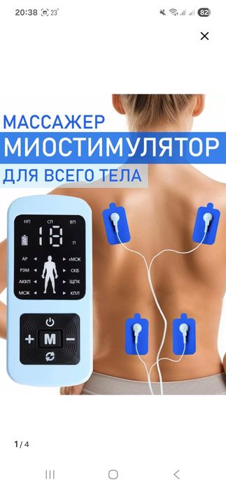 3000 срочно продам!