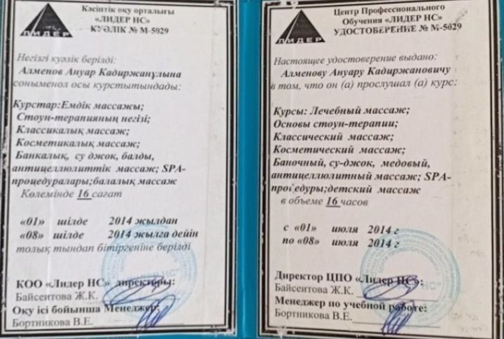 Массаж качественно полезно доступно