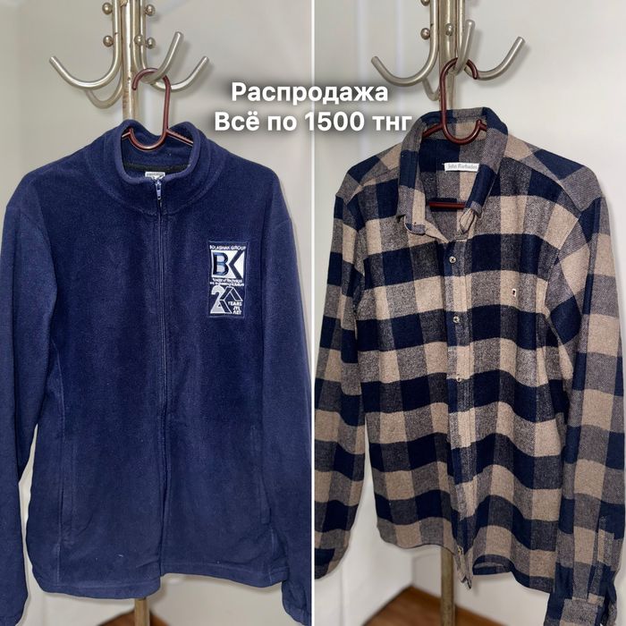 Горячая распродажа одежд