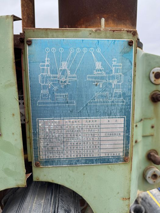 Радиально сверлильный станок