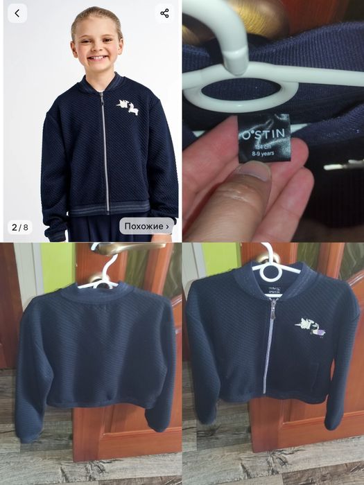 Продам школьную форму для девочки 1-2 класс