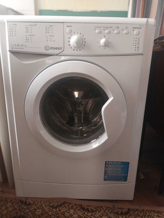 Продавам пералня