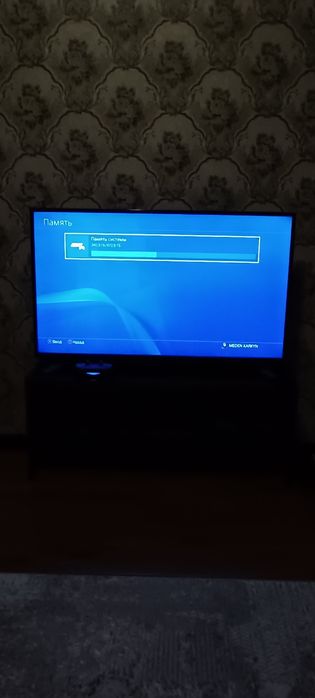 Sony Playstation 4 Slim 1TB