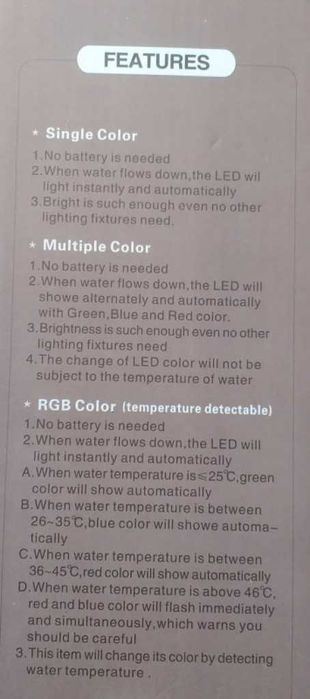 Светещ душ 7 цвята-LED Душ слушалка за баня.