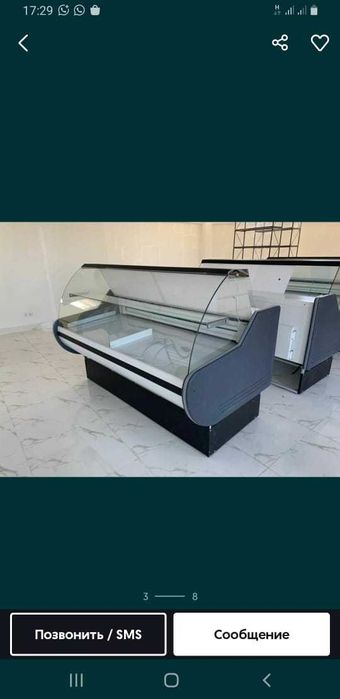 Гастроном Холодильник Витринные для магазин