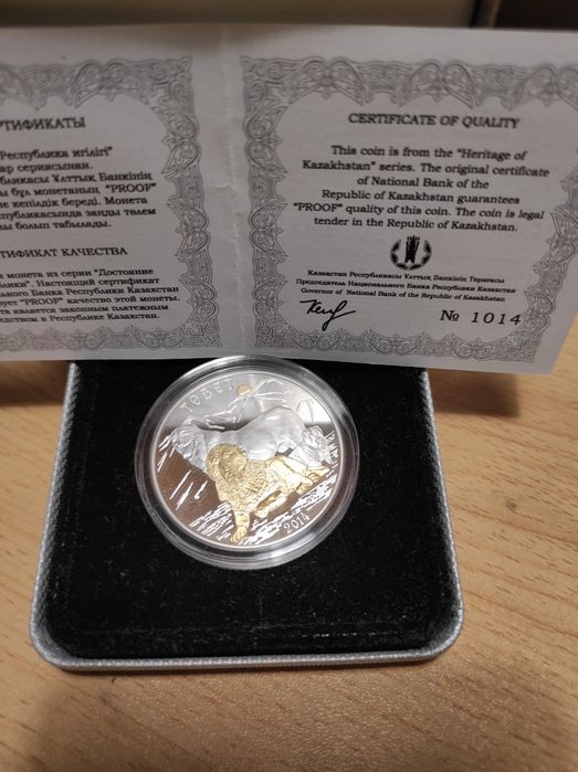 Серебряная монета "Тобет"