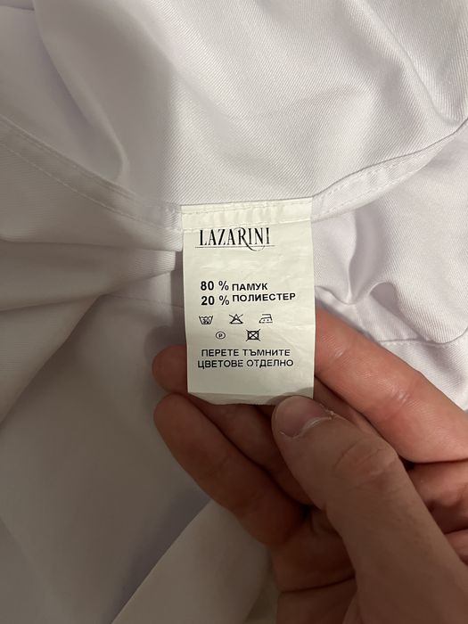 Мъжка риза Лазарини бяла