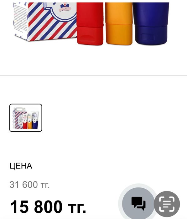 Набор для мужчин Ритуаль Барбер Бох