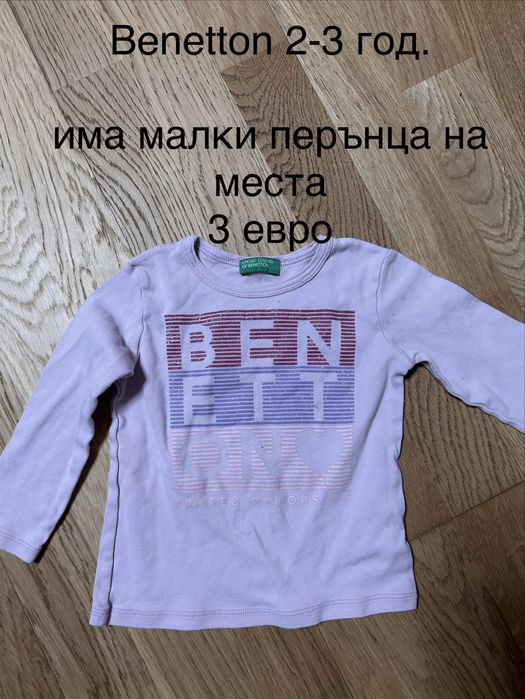 2-3 години, 98 дрехи за момиче, пролет-есен Next, Zara, Benetton, HM