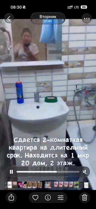 Сдается 2- х комн квартира
