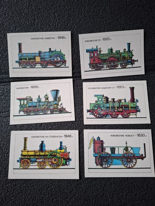 Стари календарчета за колекция