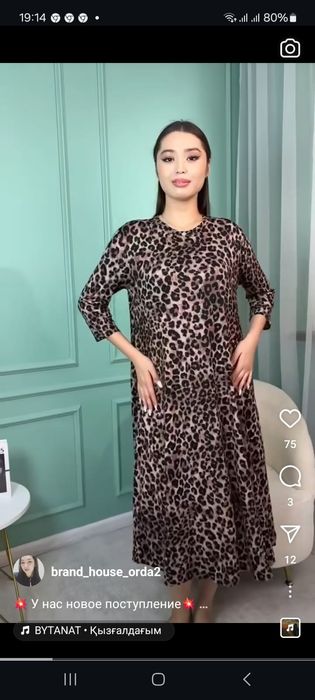 Халаты женские, новые