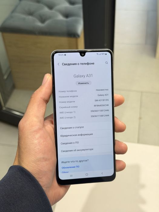 Samsung Galaxy A31