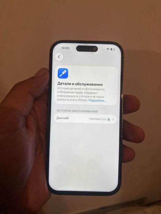 Продам айфон 14 про/128