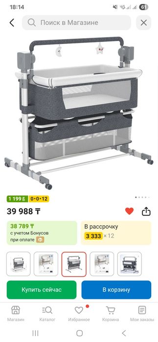 Продам детскую кровать-люльку