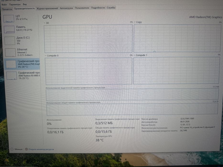 Видеокарта PowerColor amd radeon 6900xt