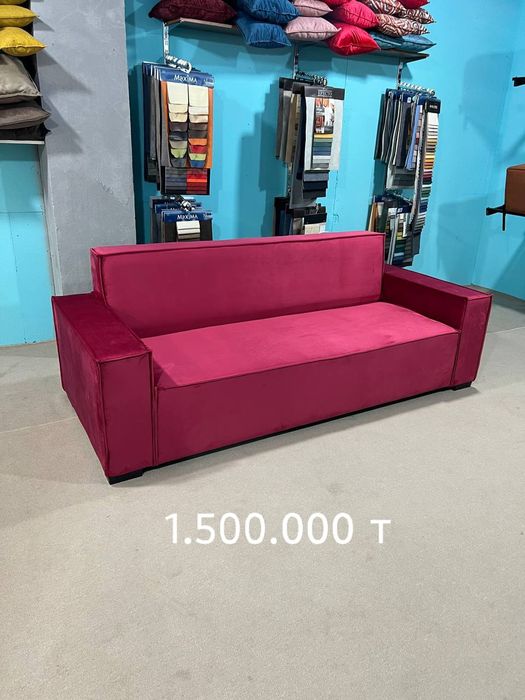 Диваны по скидке.