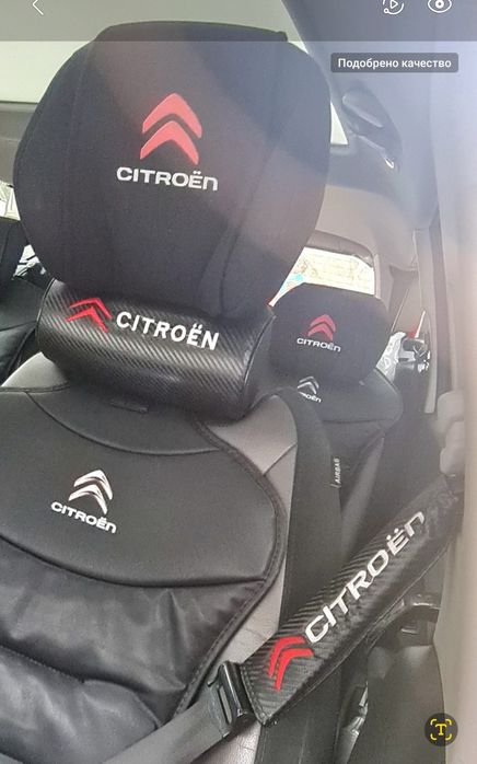 Продавам интериорни аксесоари за автомобил 'CITROËN'