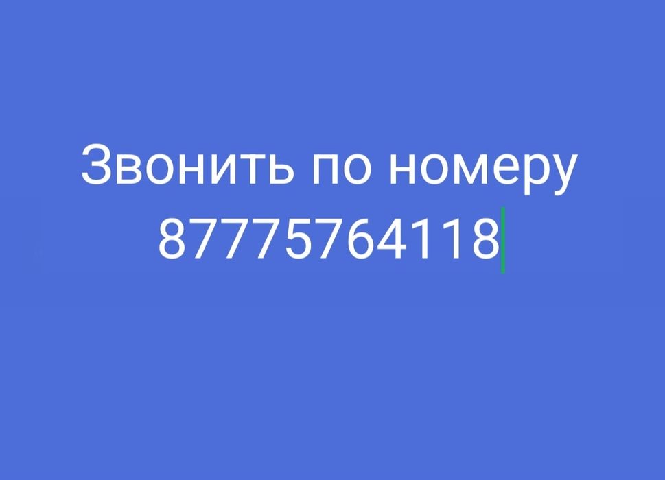 Продаётся 2 х комнатная квартира