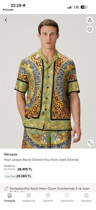 Мъжки къси екипи