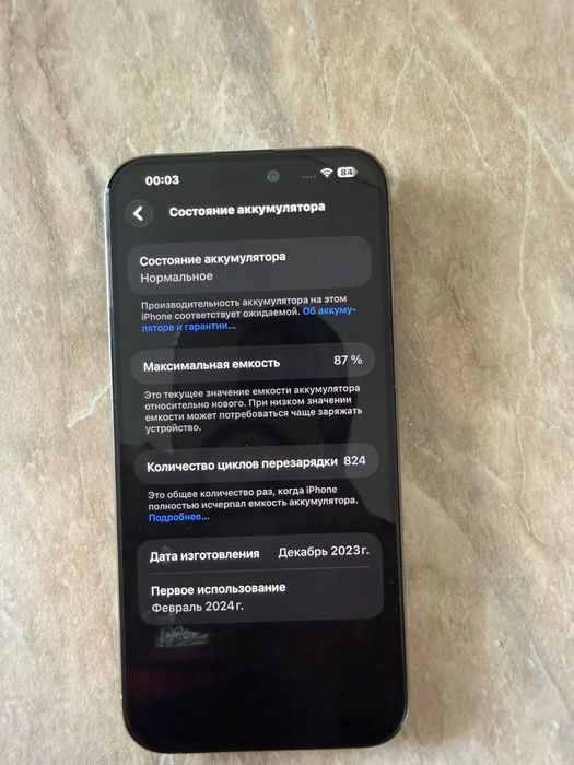 Iphone 15 pro max 256