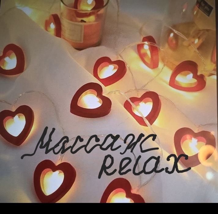 Массажистка Актаудан
