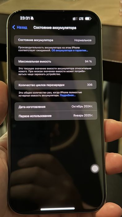 Iphone 16 pro max 256gb